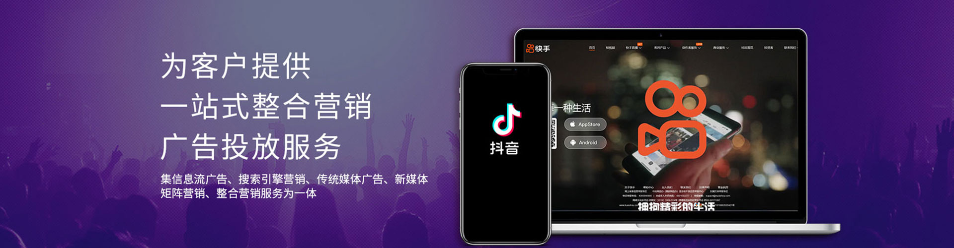 武都百度推广运营