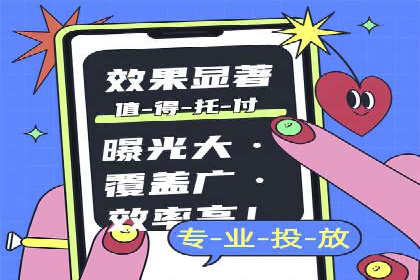 精准营销的秘诀：百度竞价广告的投放策略与效果